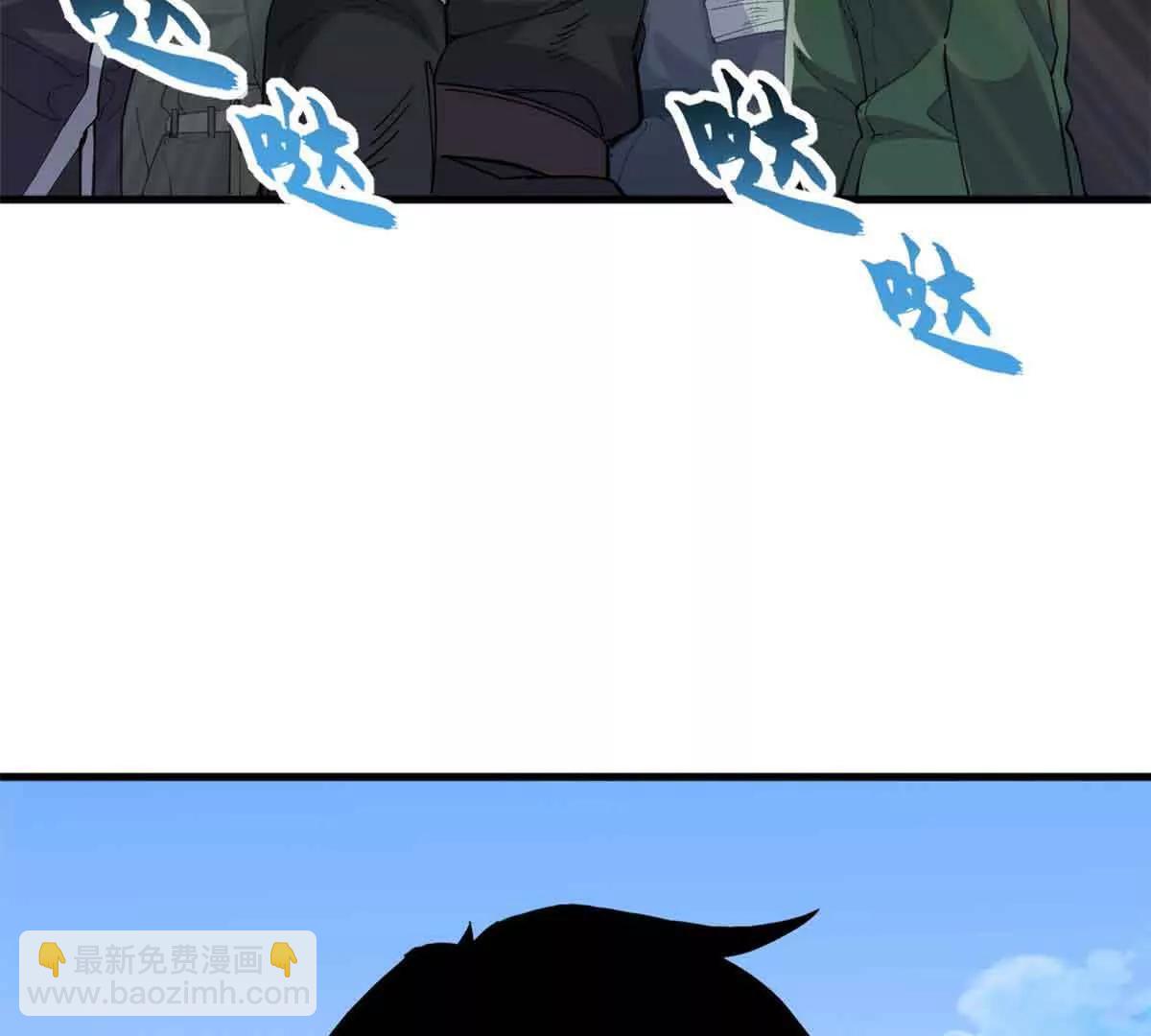 超神寵獸店 - 171 匯合(1/3) - 8