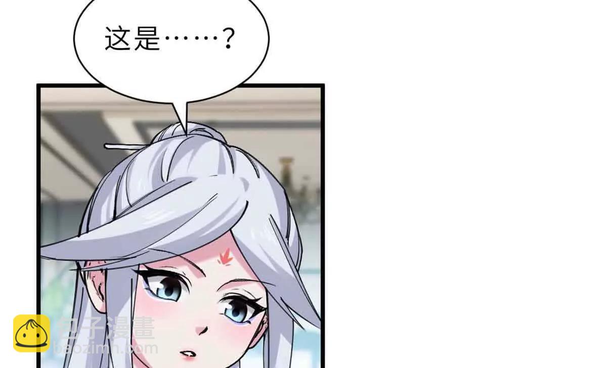 超神寵獸店 - 171 匯合(2/3) - 1