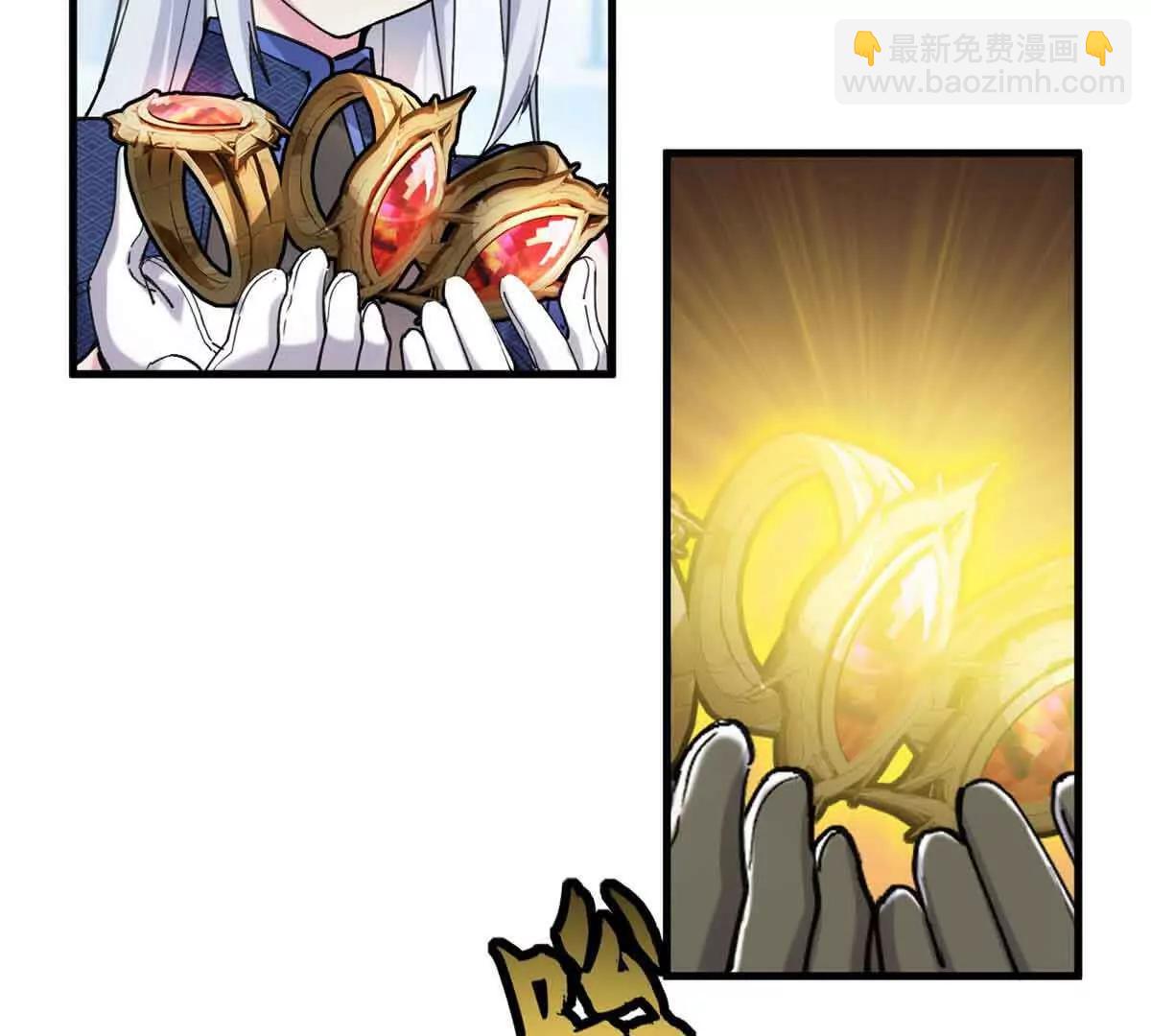 超神寵獸店 - 171 匯合(2/3) - 2