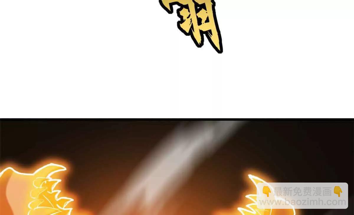 超神寵獸店 - 171 匯合(2/3) - 3