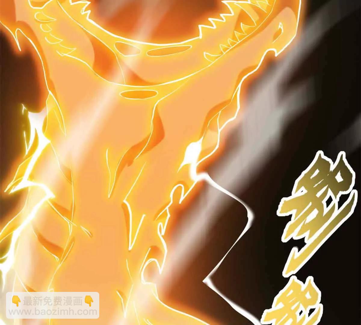 超神寵獸店 - 171 匯合(2/3) - 4