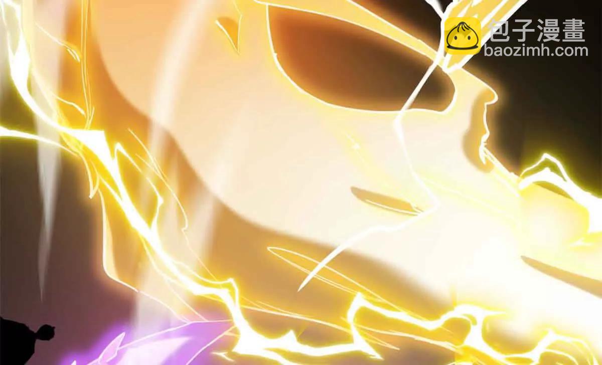 超神寵獸店 - 171 匯合(2/3) - 5