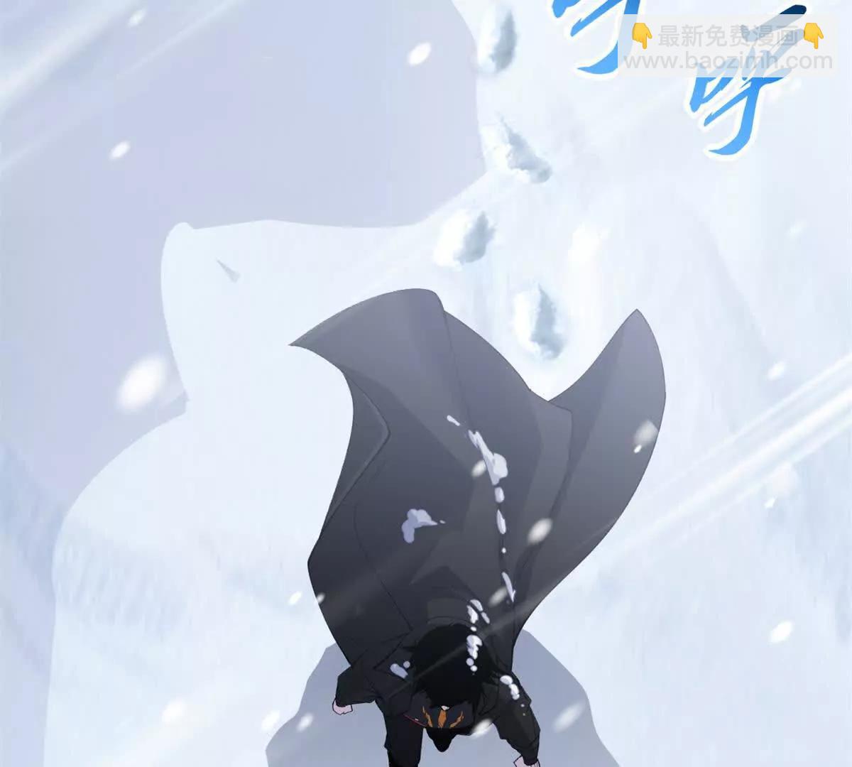 超神寵獸店 - 172 山崩！(1/2) - 4