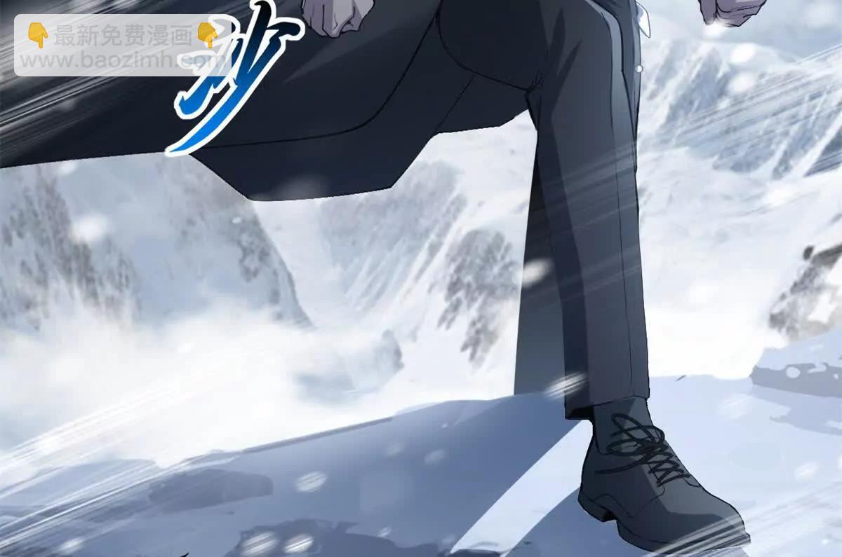 超神寵獸店 - 172 山崩！(1/2) - 7