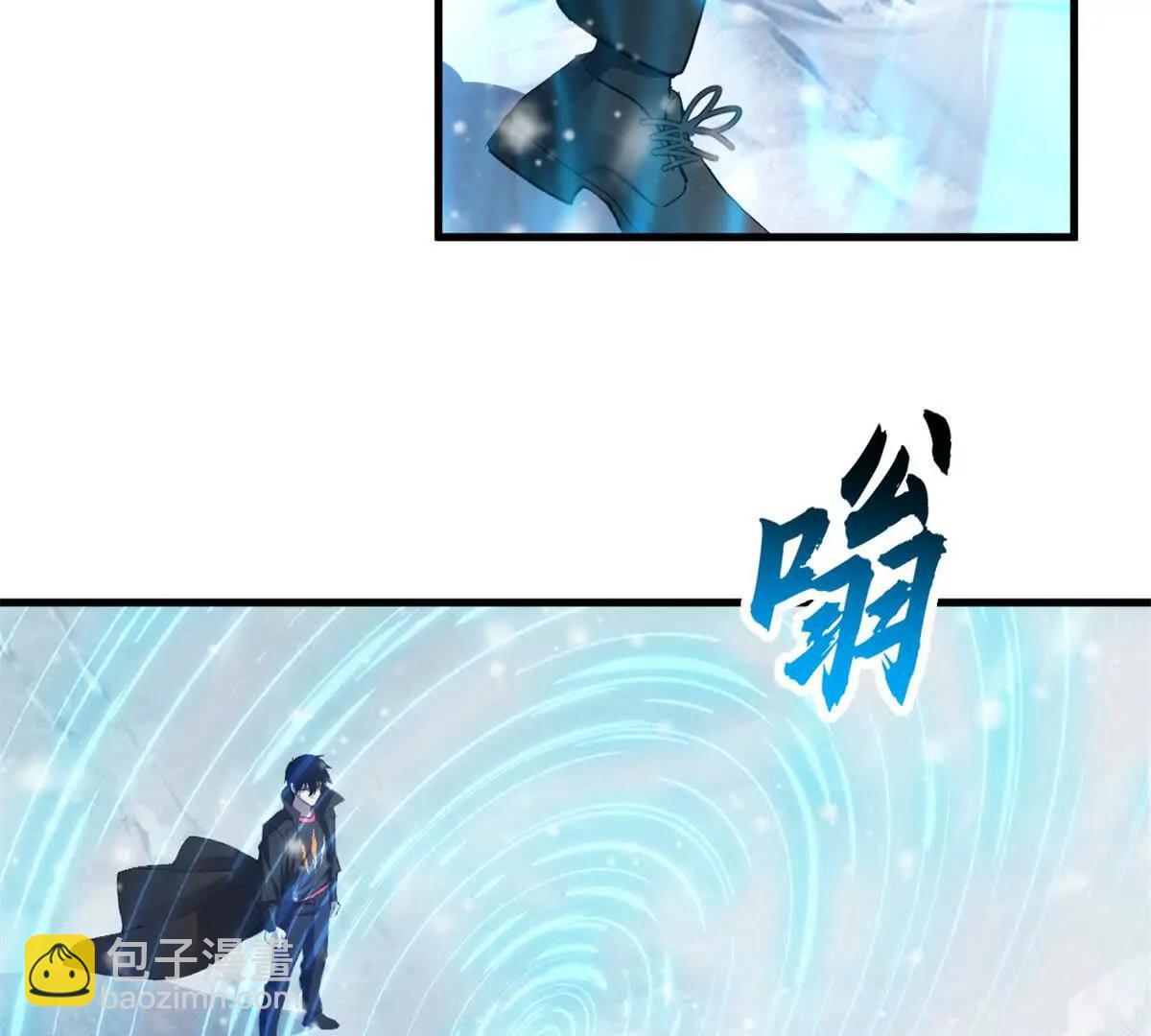 超神寵獸店 - 172 山崩！(1/2) - 6