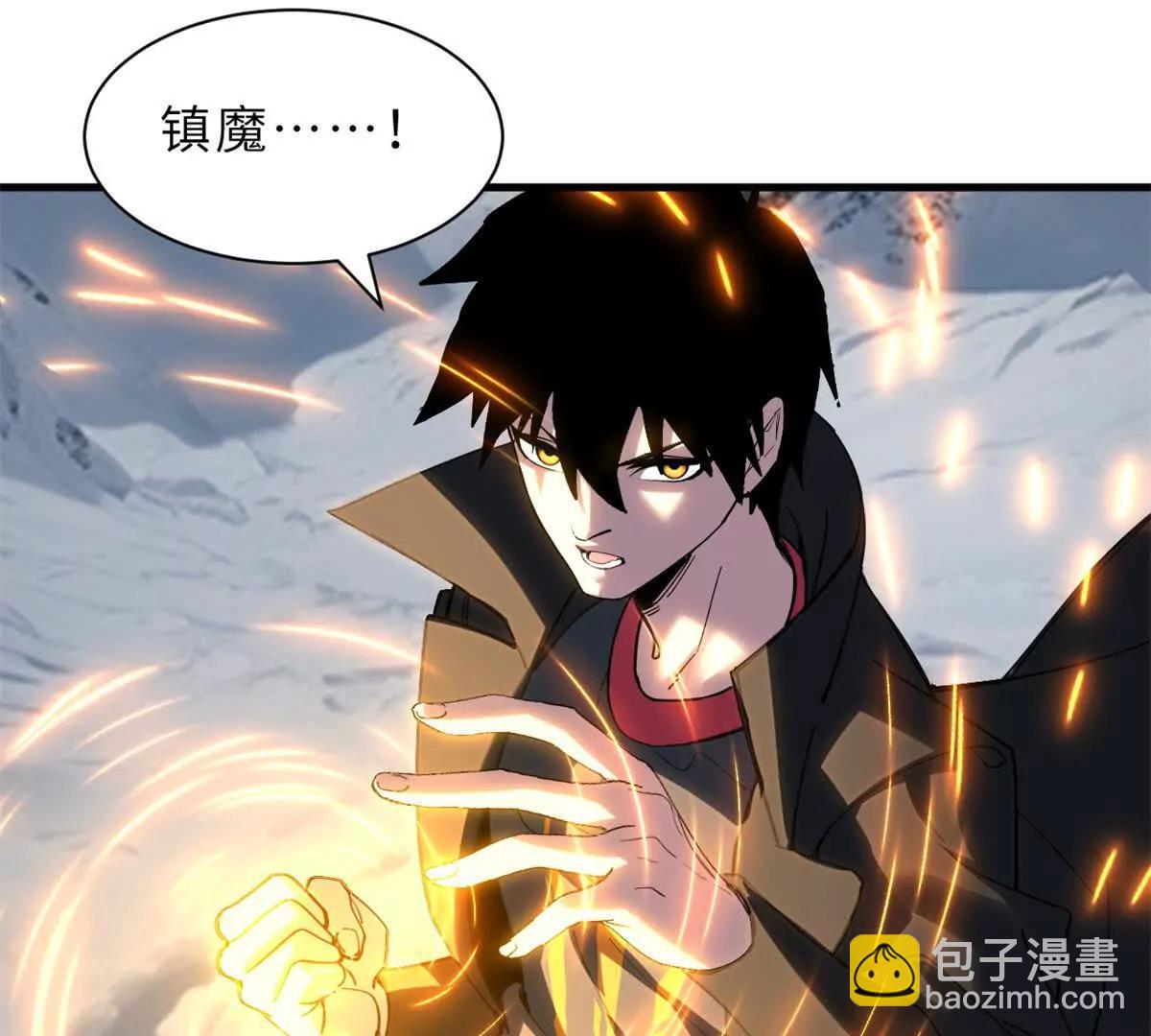 超神寵獸店 - 172 山崩！(1/2) - 8