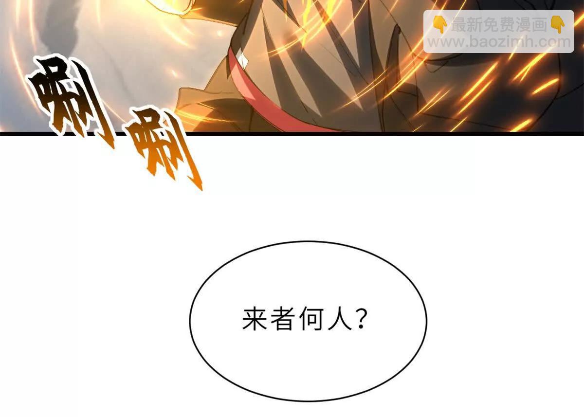 超神寵獸店 - 172 山崩！(1/2) - 1