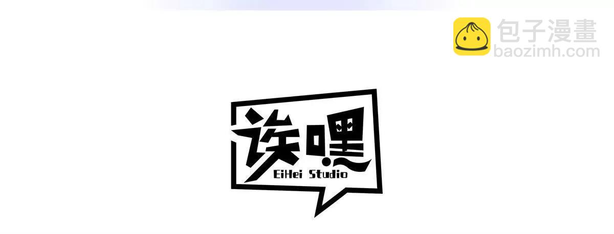 超神寵獸店 - 172 山崩！(1/2) - 3