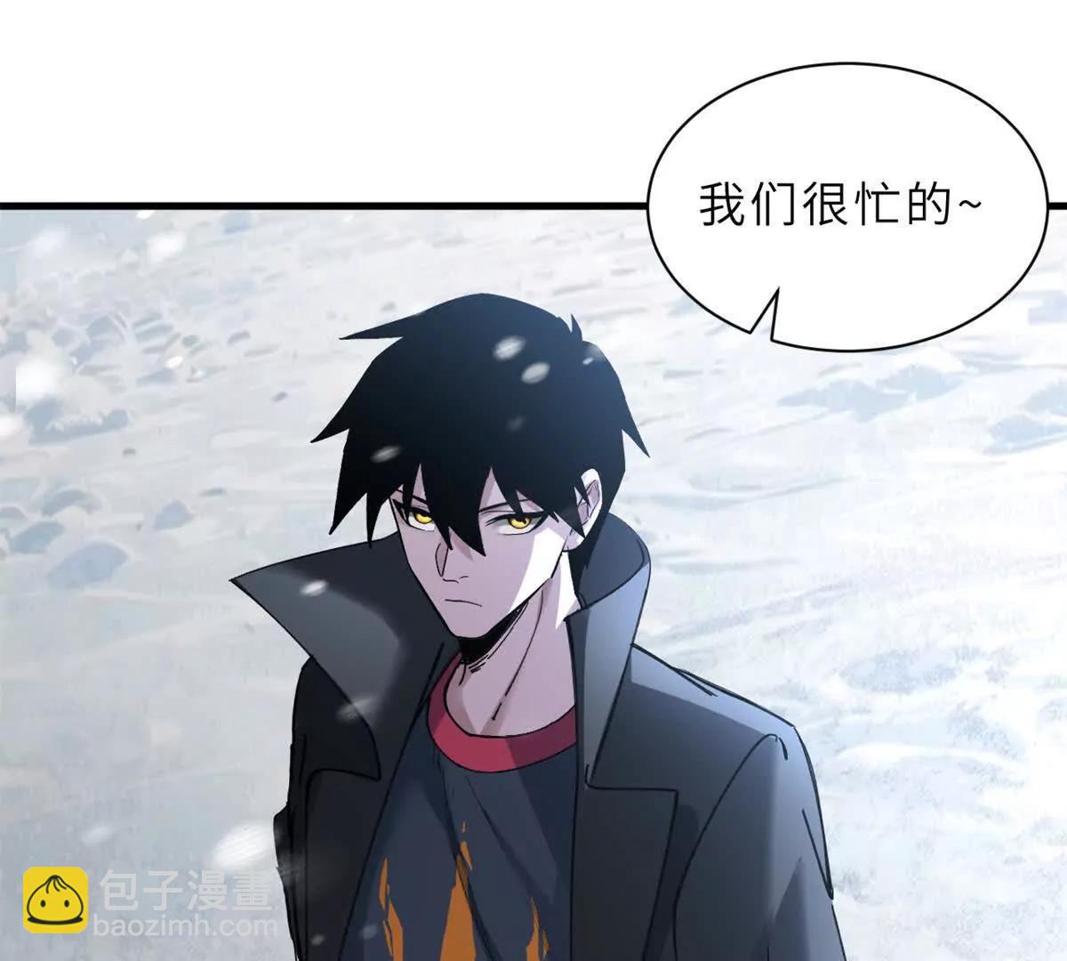 超神寵獸店 - 172 山崩！(1/2) - 8