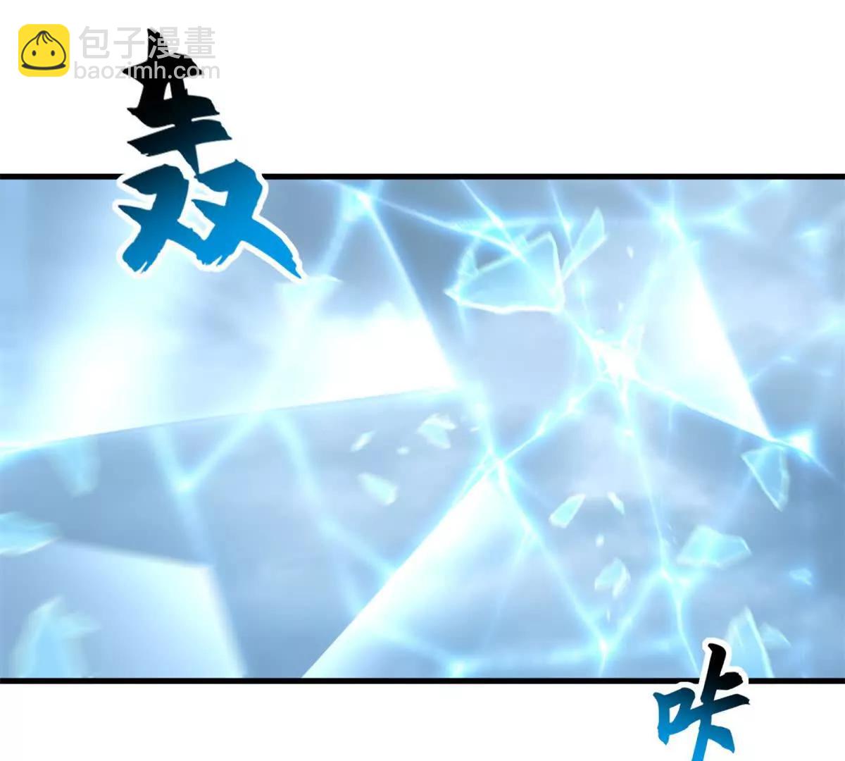 超神寵獸店 - 172 山崩！(1/2) - 2