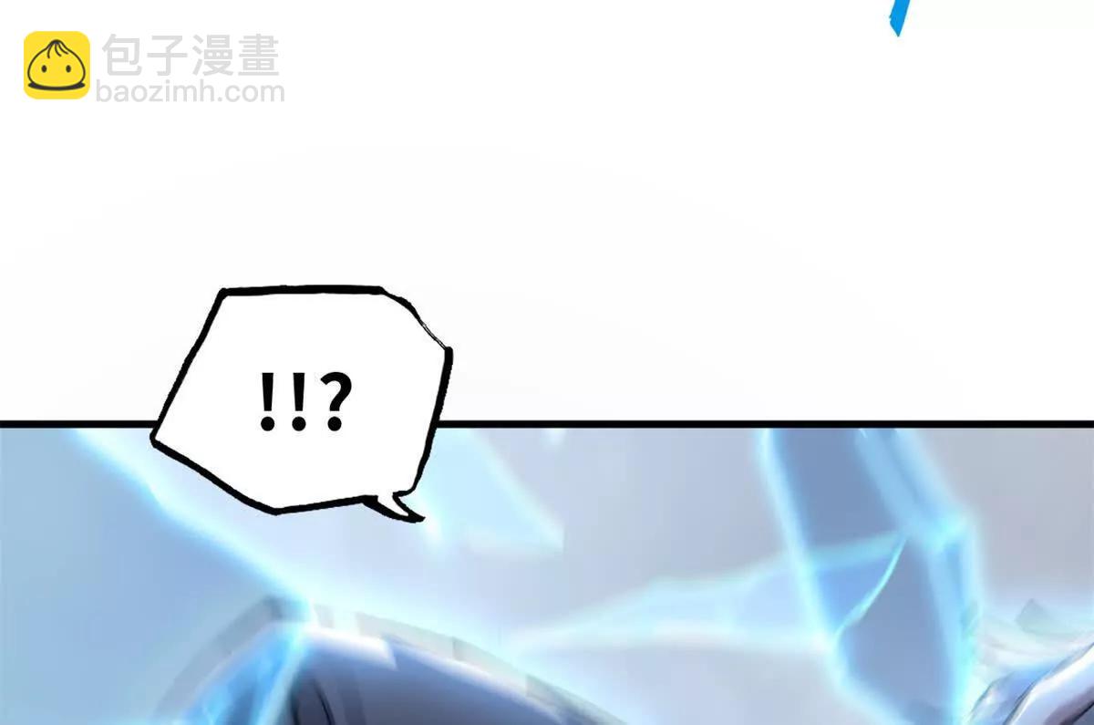 超神寵獸店 - 172 山崩！(1/2) - 3