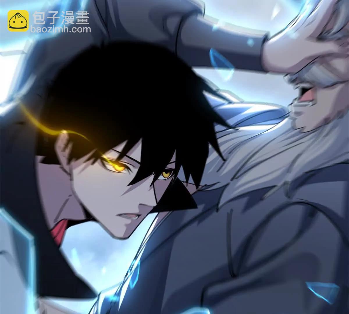 超神寵獸店 - 172 山崩！(1/2) - 4