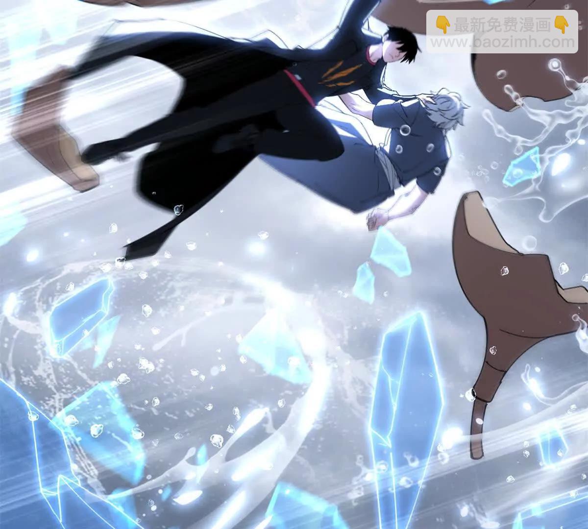 超神寵獸店 - 172 山崩！(1/2) - 8