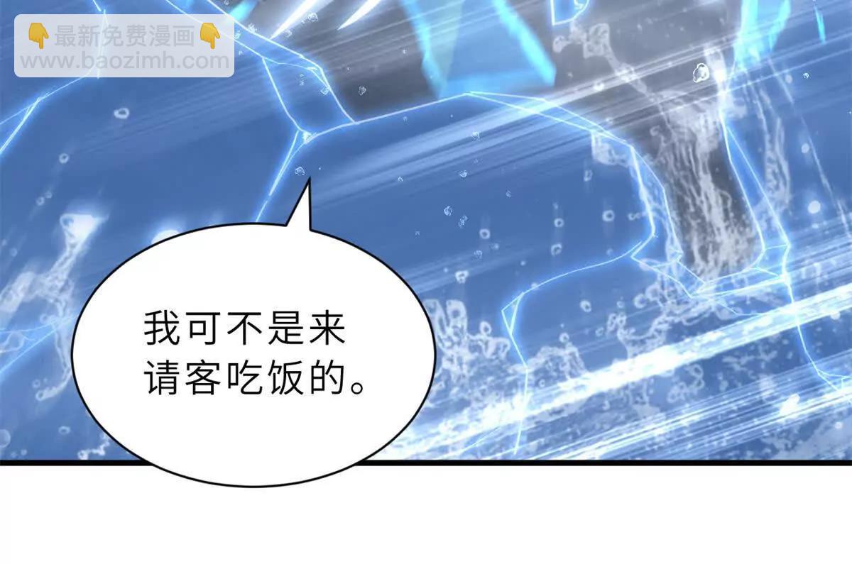 超神寵獸店 - 172 山崩！(1/2) - 1