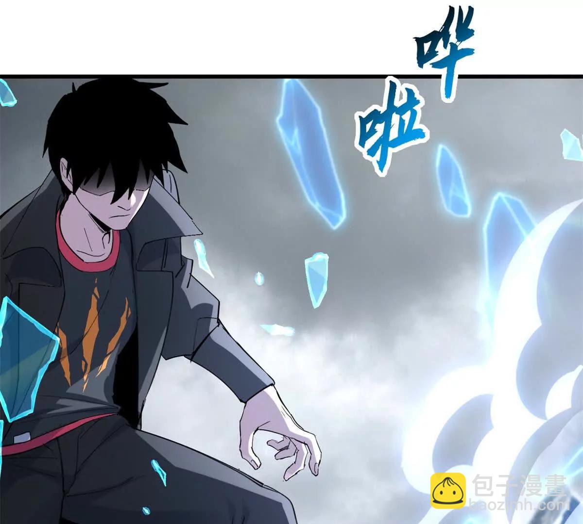 超神寵獸店 - 172 山崩！(1/2) - 4