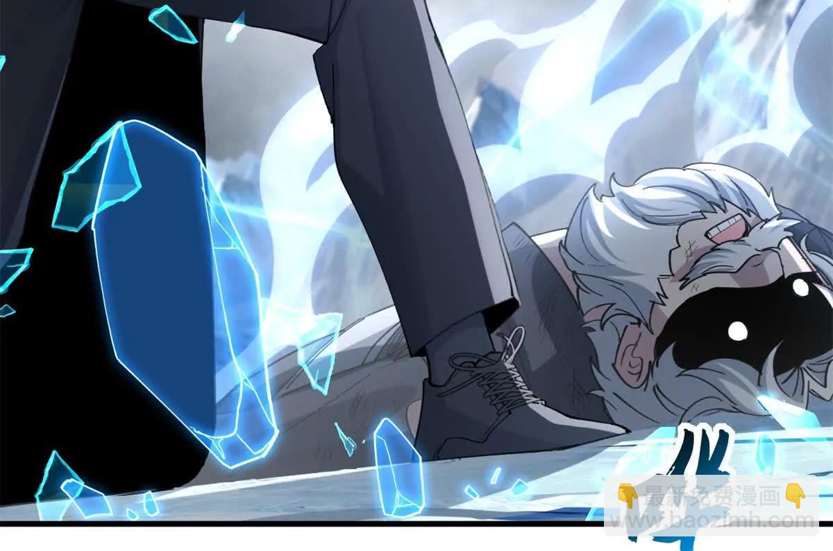 超神寵獸店 - 172 山崩！(1/2) - 5