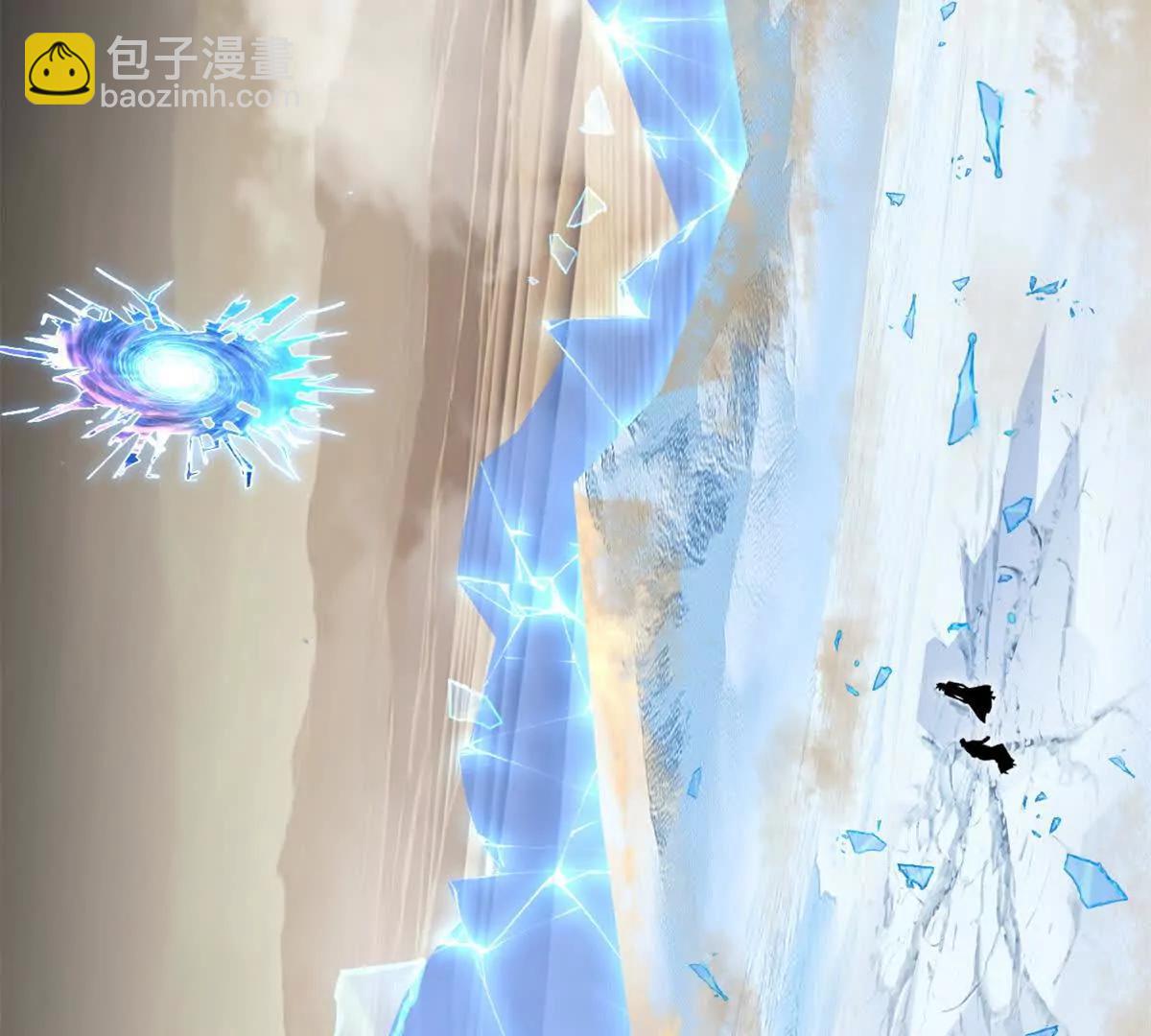 超神寵獸店 - 172 山崩！(1/2) - 8