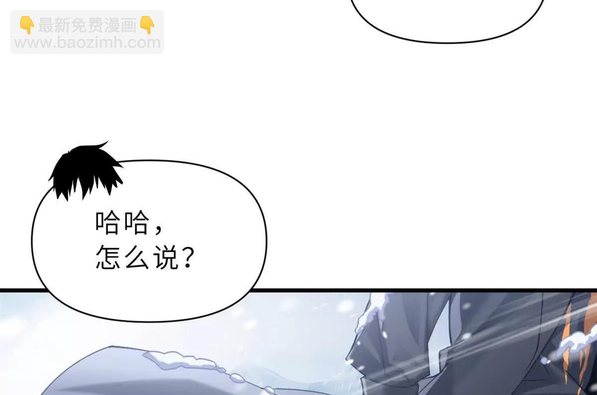 超神寵獸店 - 172 山崩！(1/2) - 5