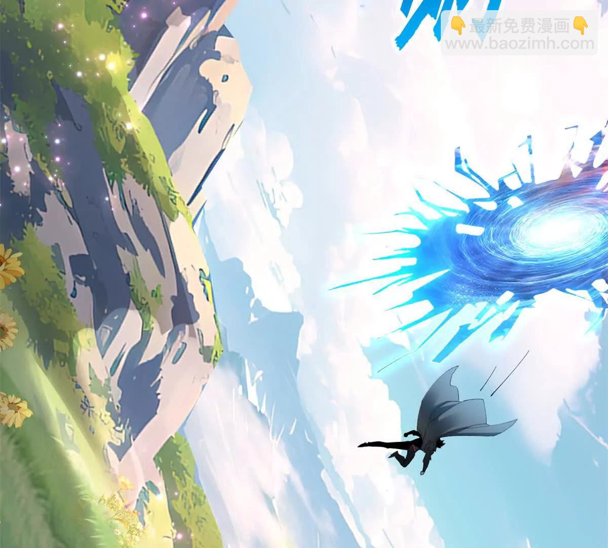 超神寵獸店 - 172 山崩！(2/2) - 2