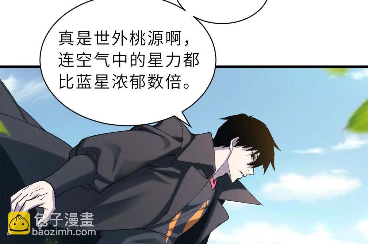 超神寵獸店 - 172 山崩！(2/2) - 5