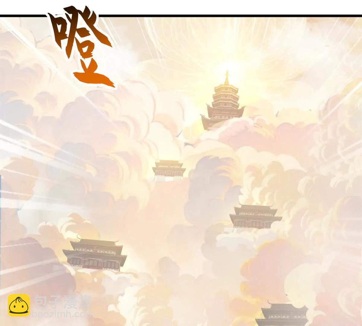 超神寵獸店 - 172 山崩！(2/2) - 2