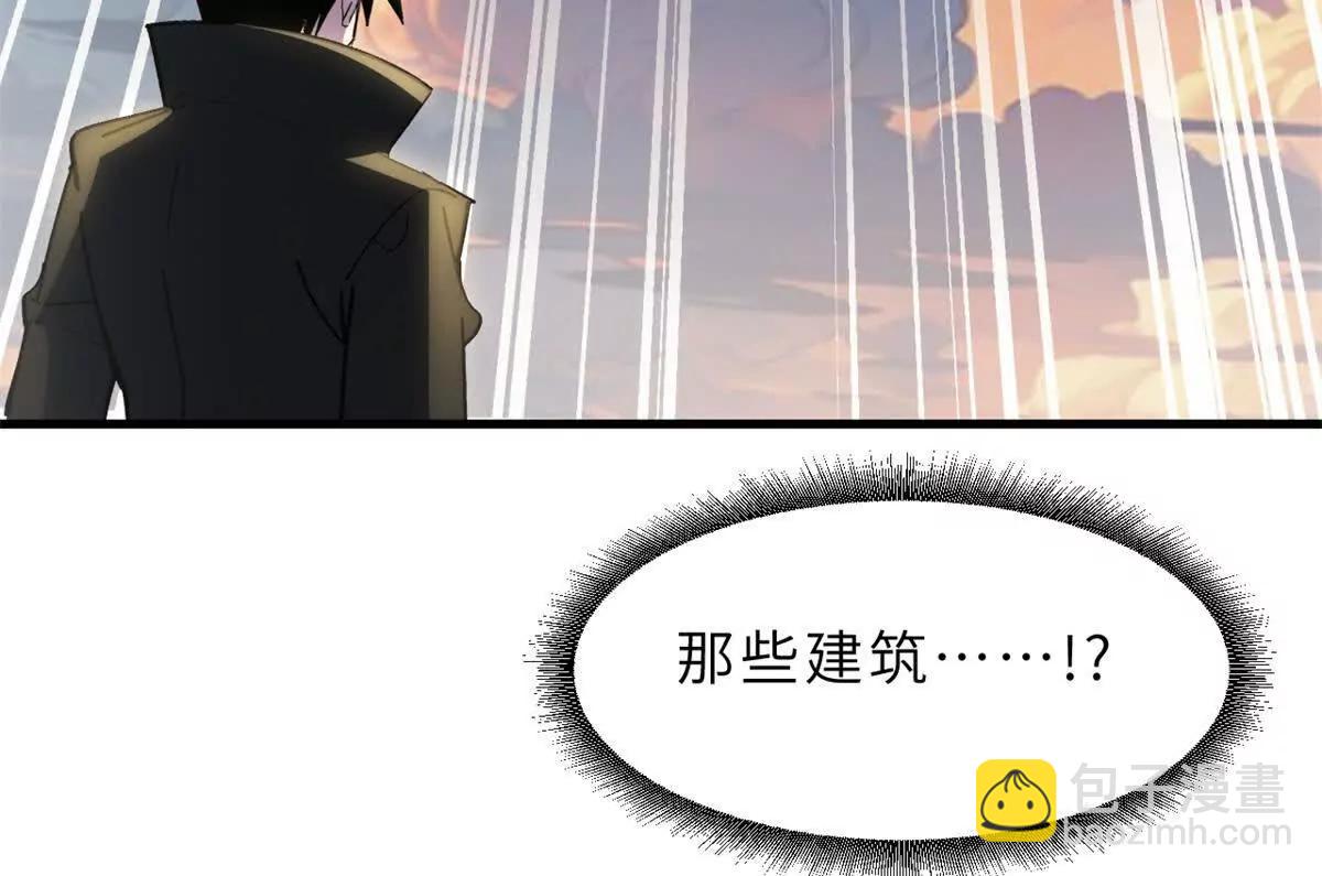 超神寵獸店 - 172 山崩！(2/2) - 5