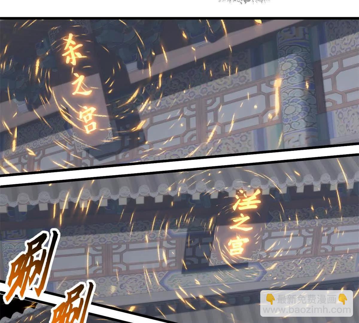 超神寵獸店 - 172 山崩！(2/2) - 6