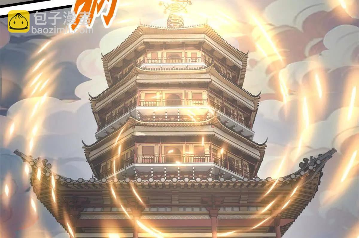 超神寵獸店 - 172 山崩！(2/2) - 1