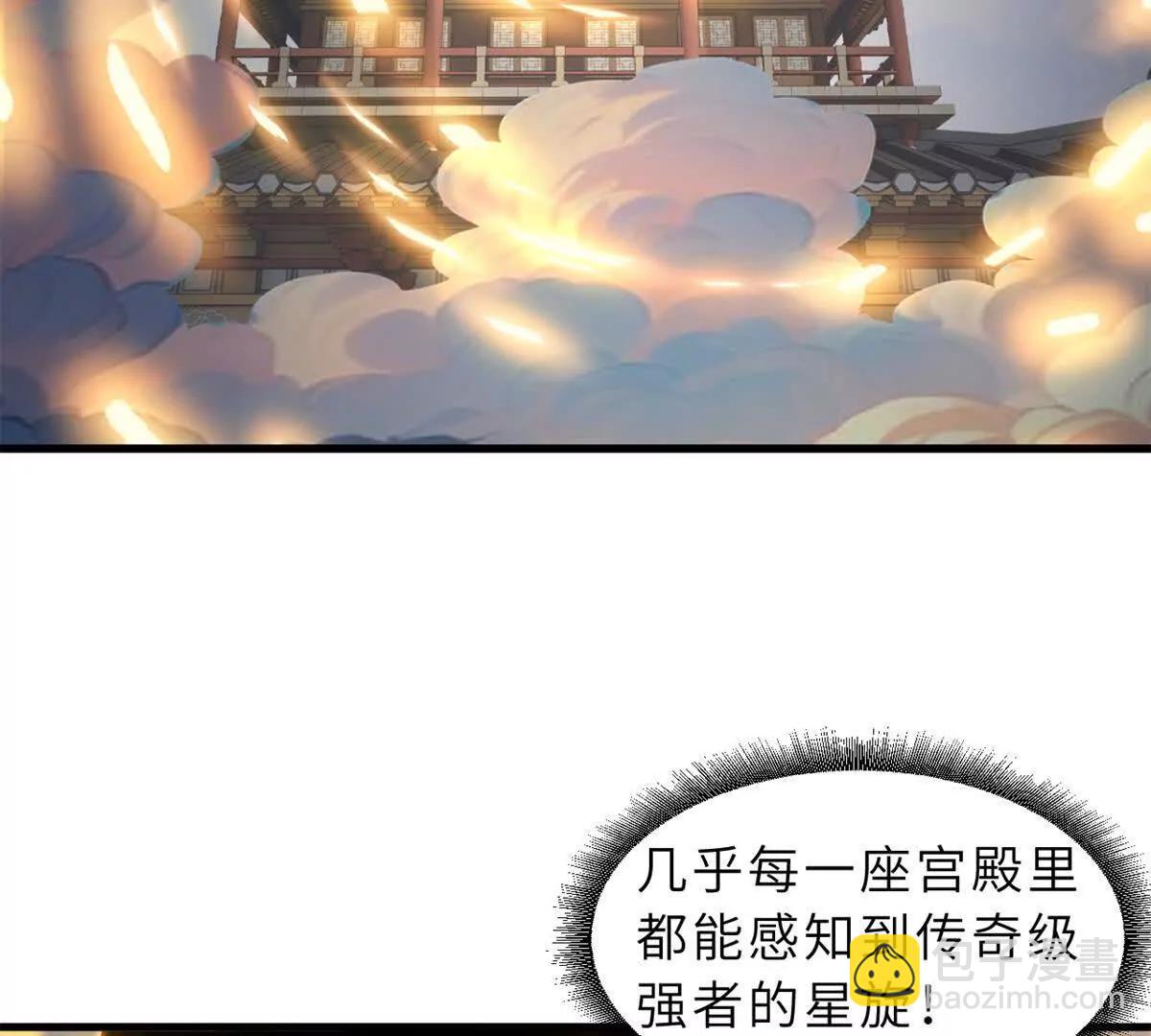 超神寵獸店 - 172 山崩！(2/2) - 2