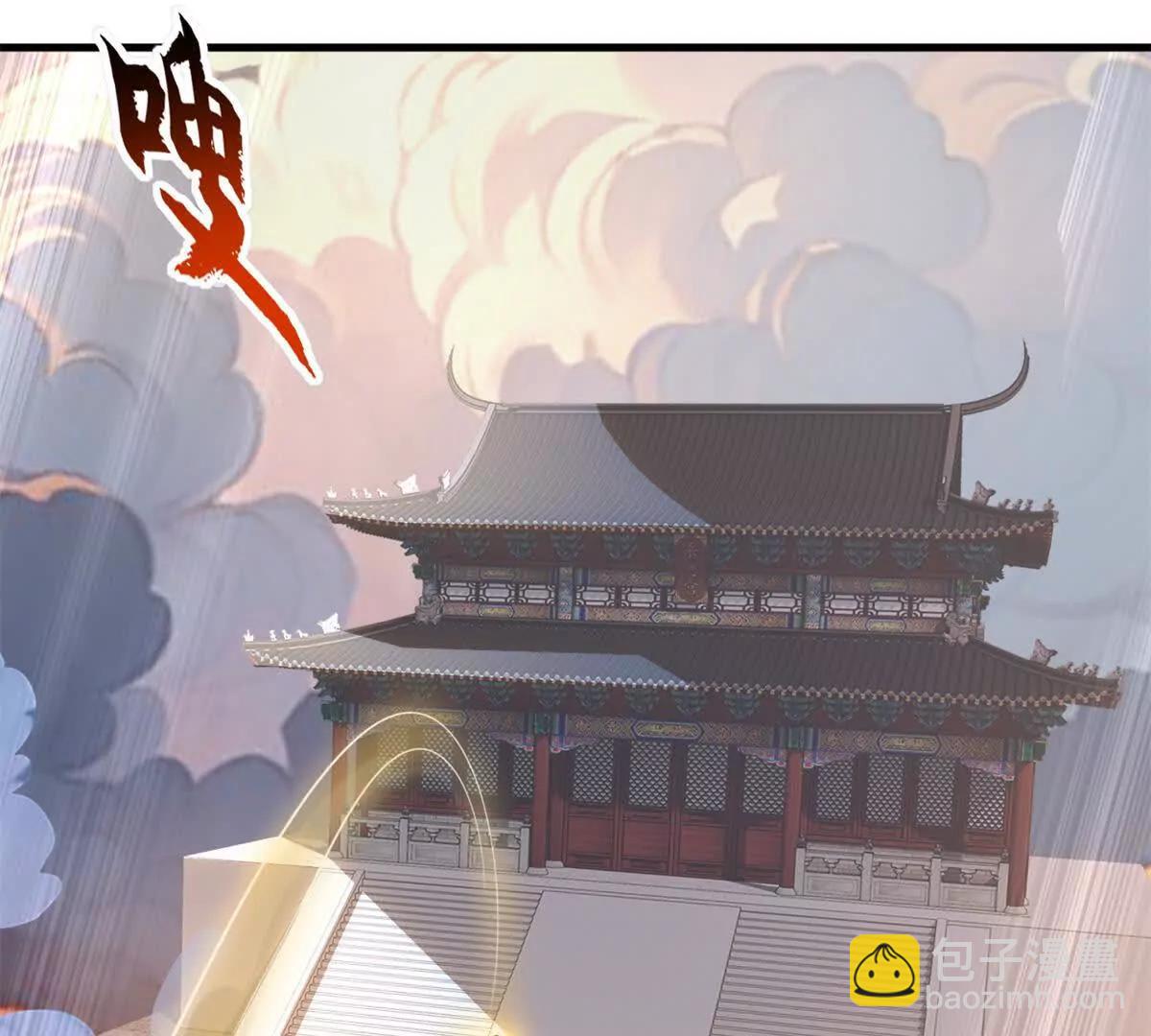 超神寵獸店 - 172 山崩！(2/2) - 4