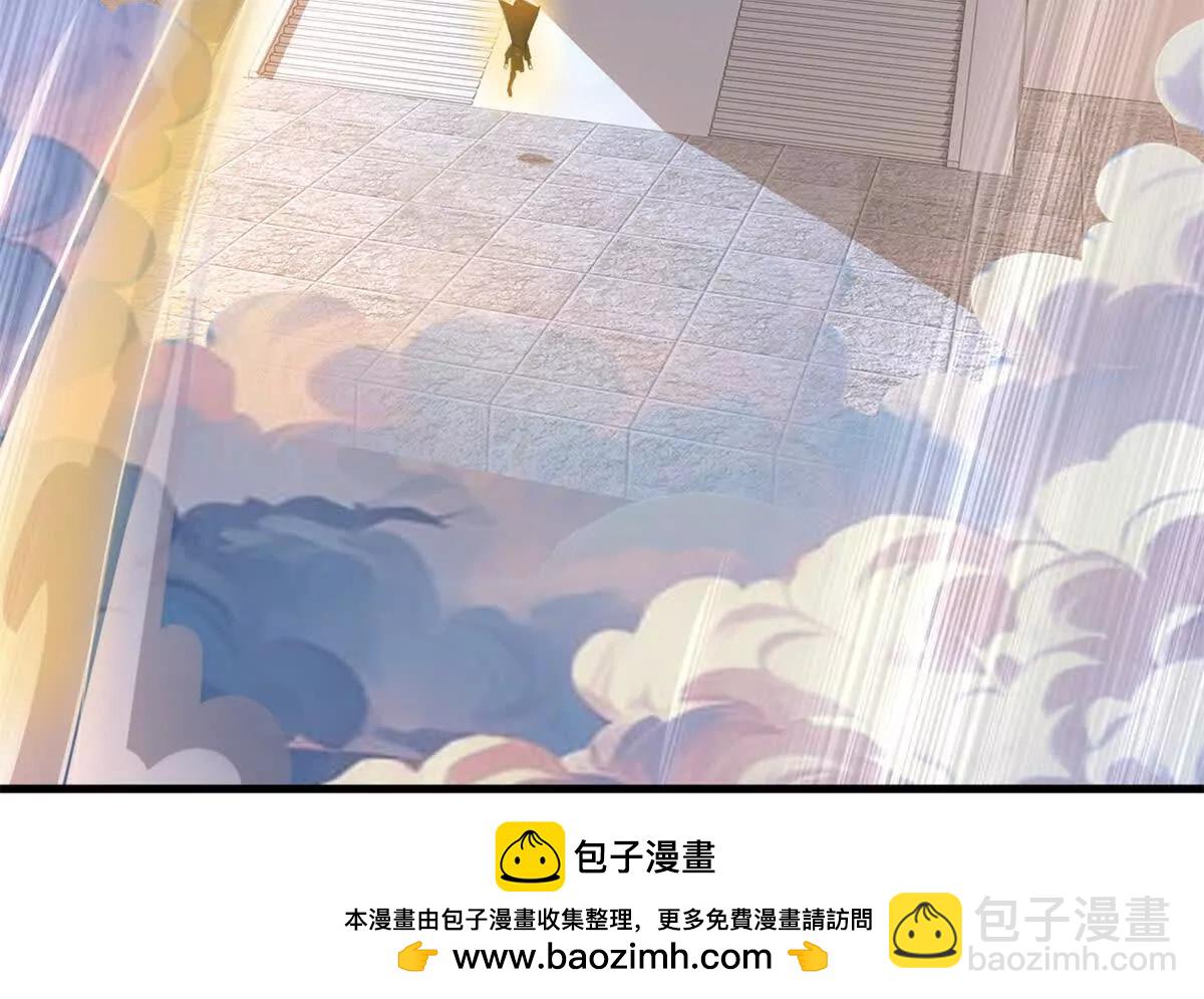 超神寵獸店 - 172 山崩！(2/2) - 5