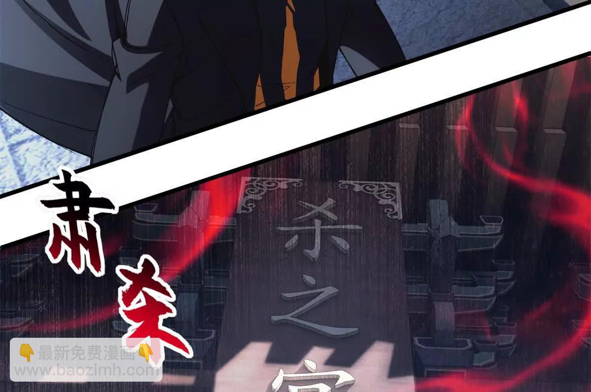 超神寵獸店 - 172 山崩！(2/2) - 7