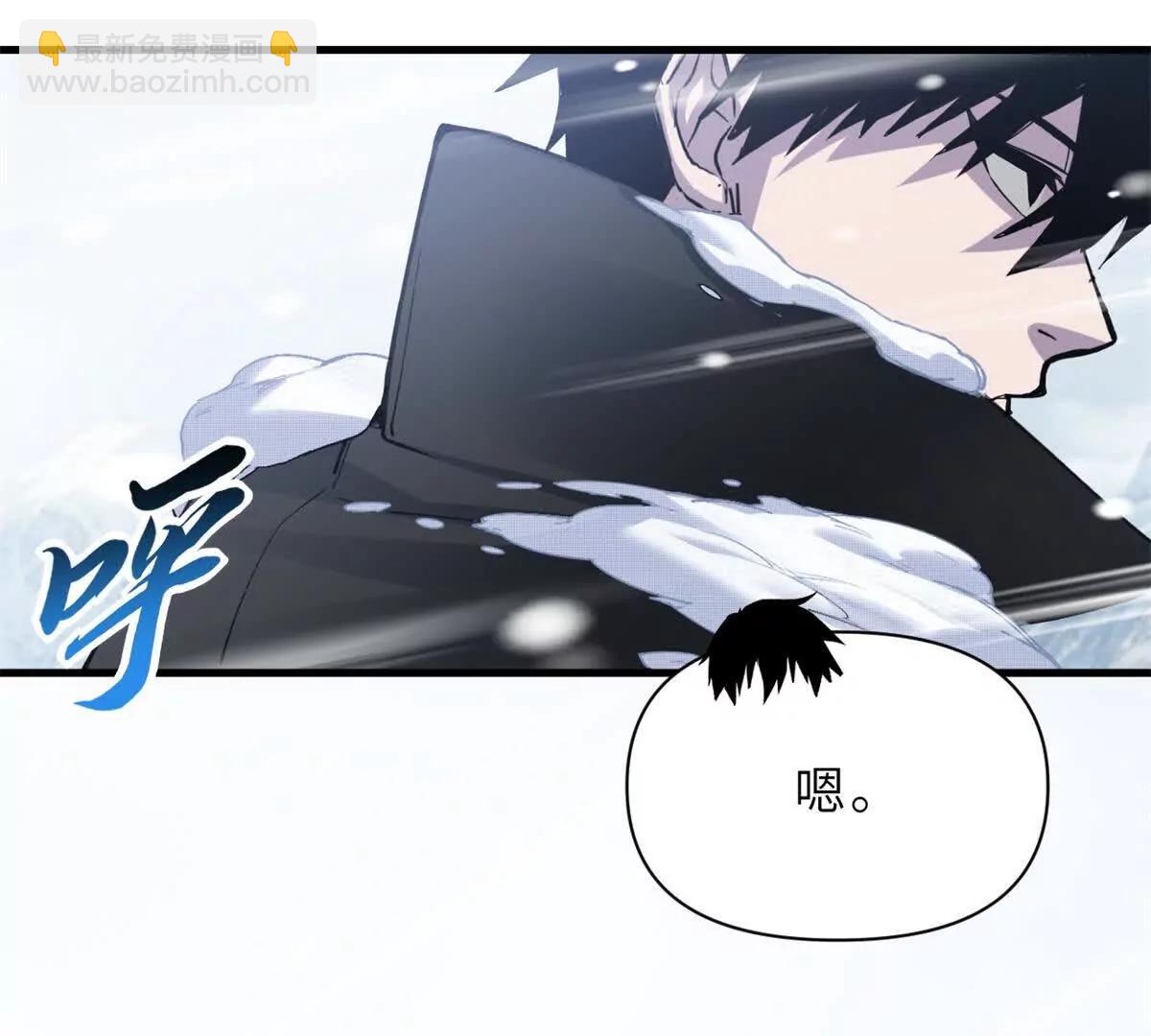 超神寵獸店 - 172 山崩！(1/2) - 8