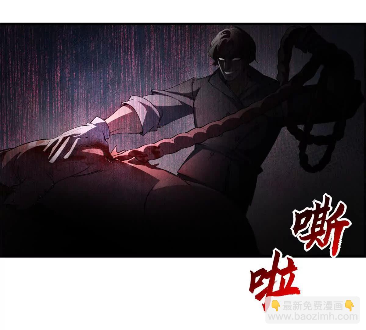 超神寵獸店 - 172 山崩！(2/2) - 6