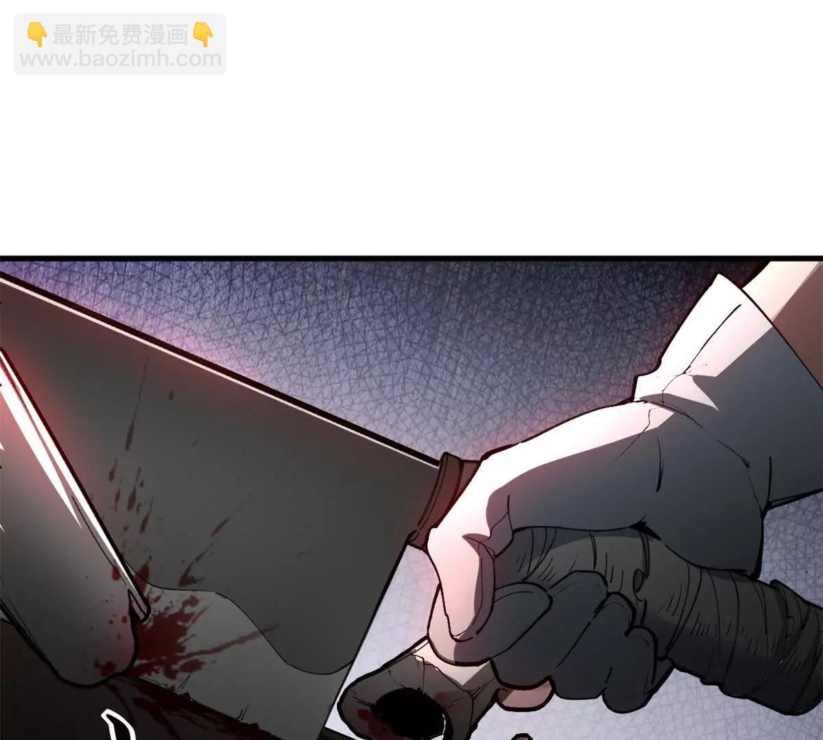 超神寵獸店 - 172 山崩！(2/2) - 1