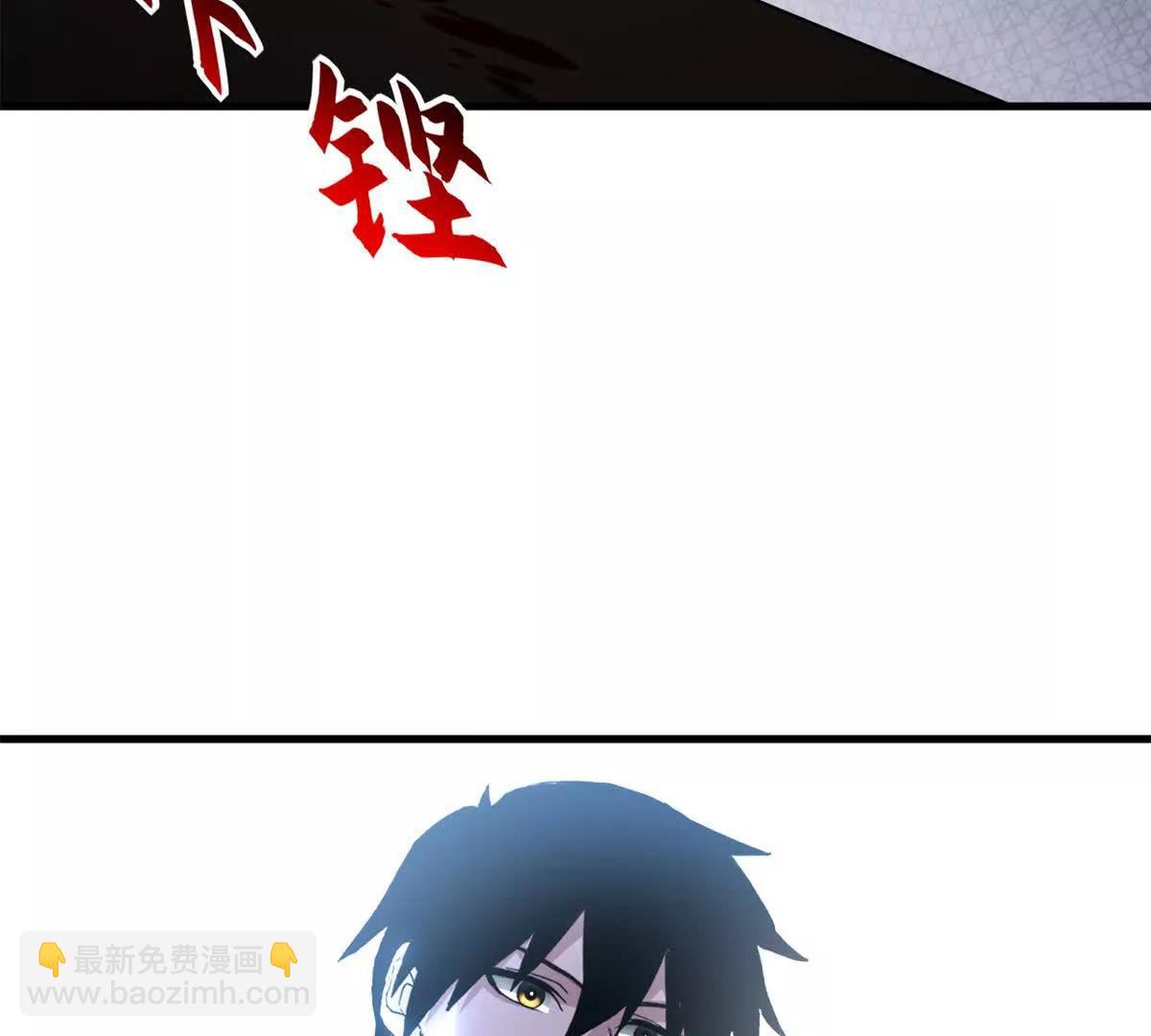 超神寵獸店 - 172 山崩！(2/2) - 3