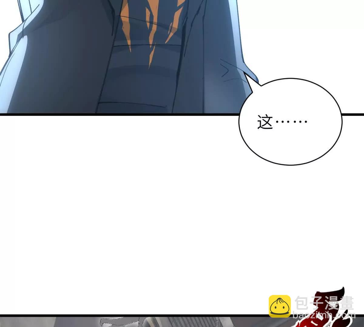 超神寵獸店 - 172 山崩！(2/2) - 5