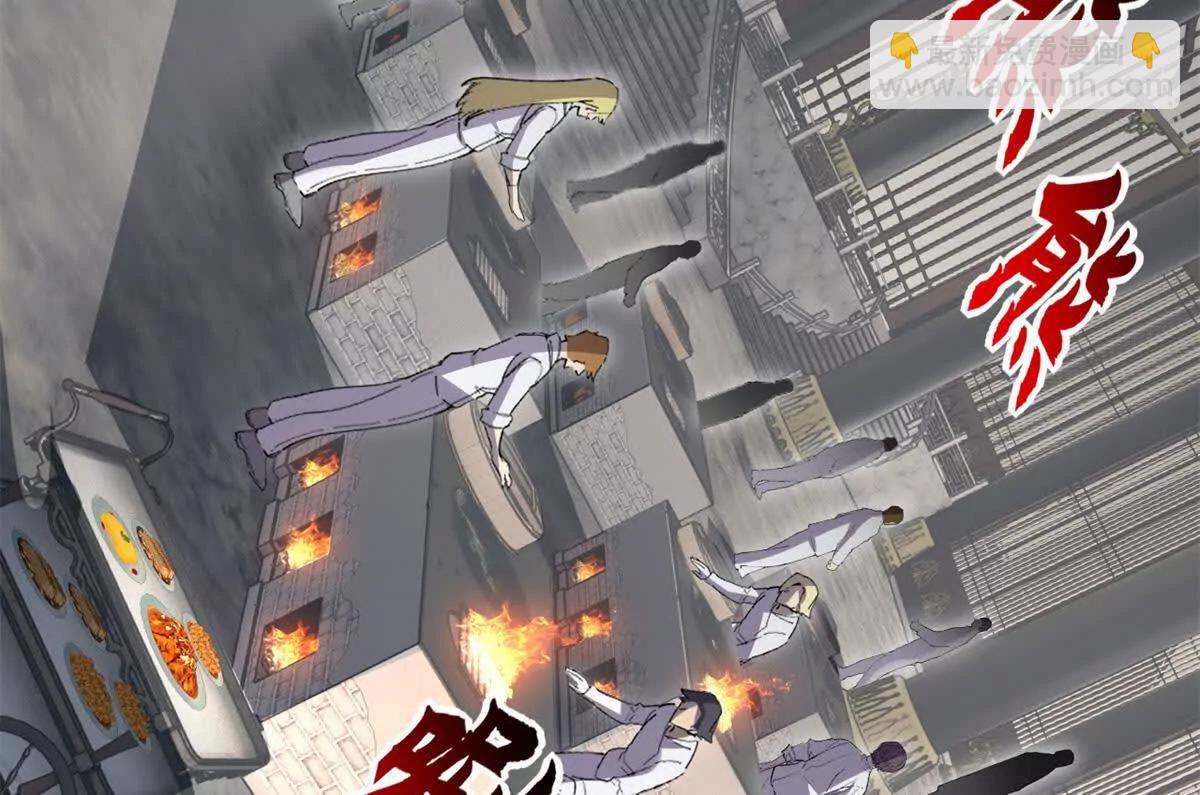 超神寵獸店 - 172 山崩！(2/2) - 6