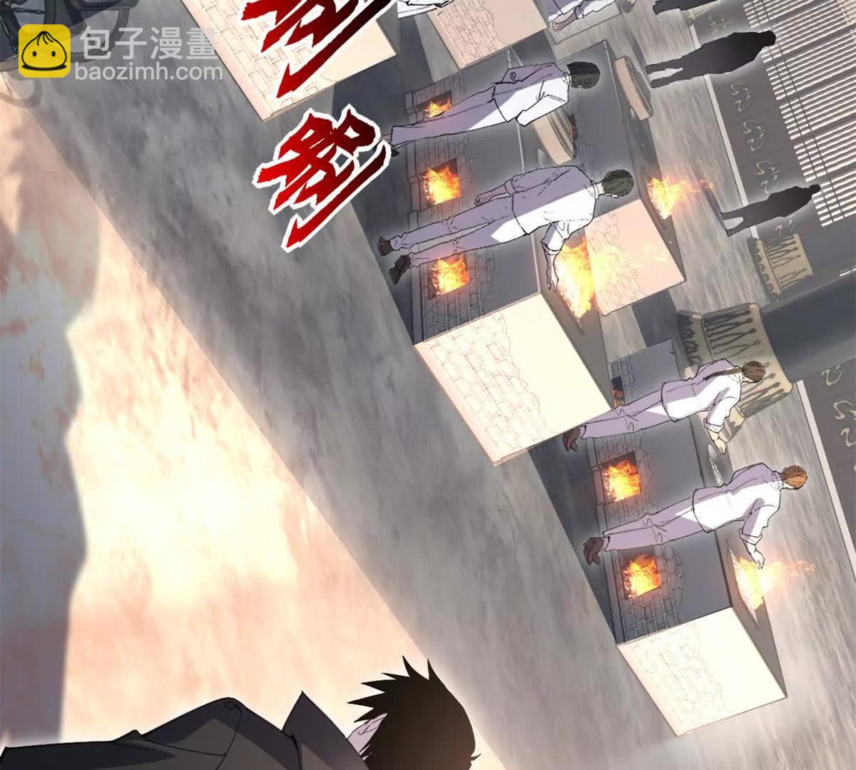 超神寵獸店 - 172 山崩！(2/2) - 7