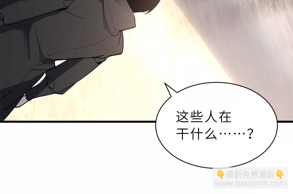 超神寵獸店 - 172 山崩！(2/2) - 8