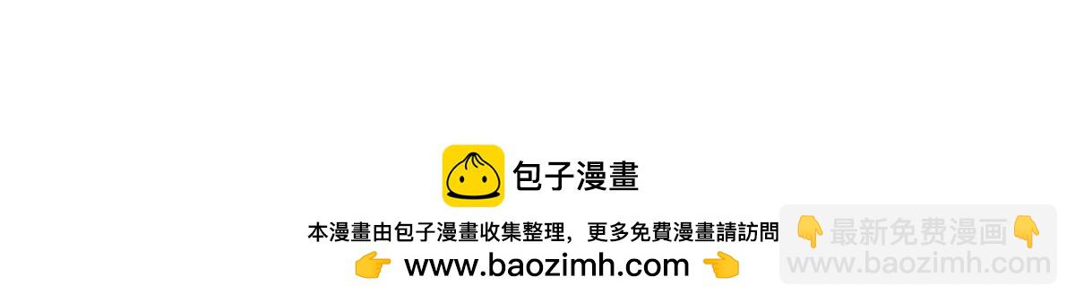 超神寵獸店 - 172 山崩！(2/2) - 4