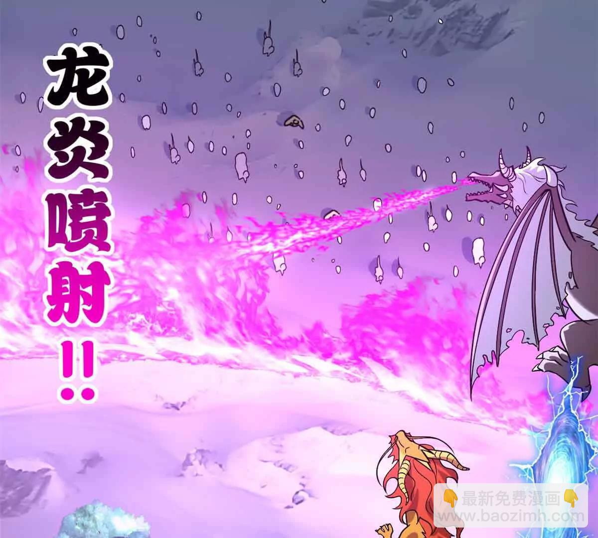 超神寵獸店 - 180 取果(1/3) - 4