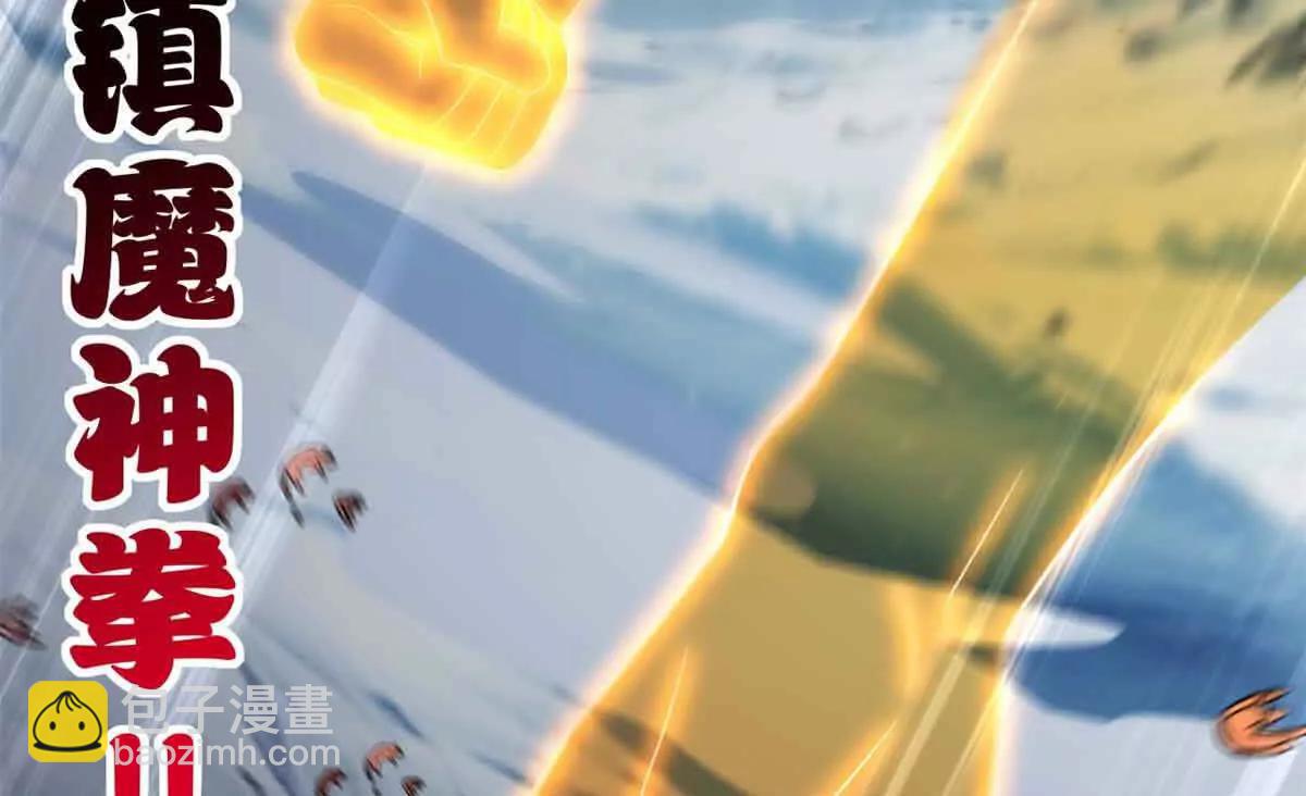 超神寵獸店 - 180 取果(1/3) - 3