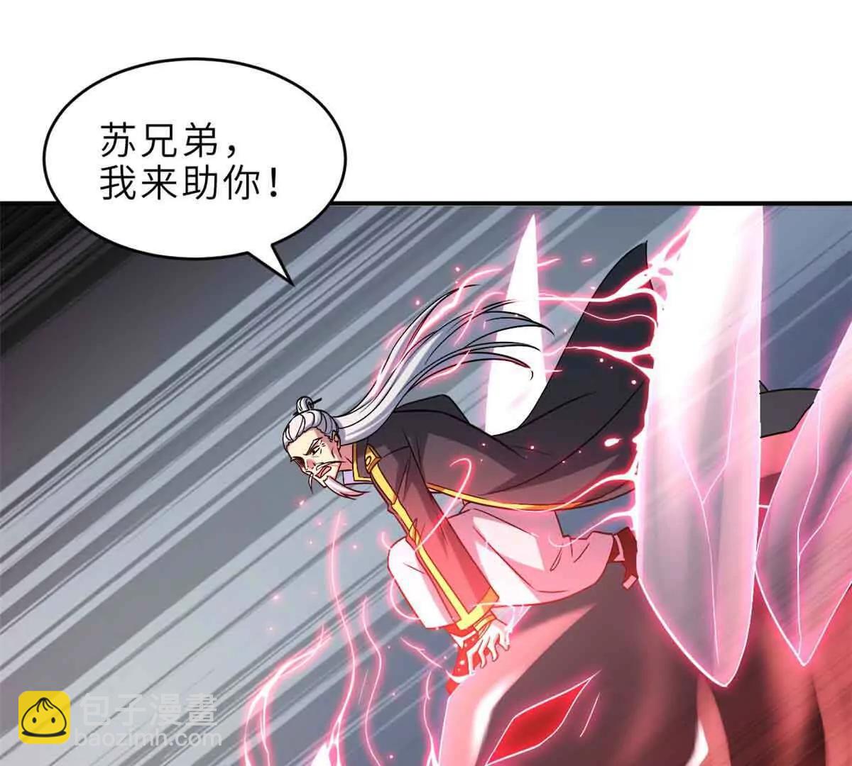 超神寵獸店 - 180 取果(1/3) - 8