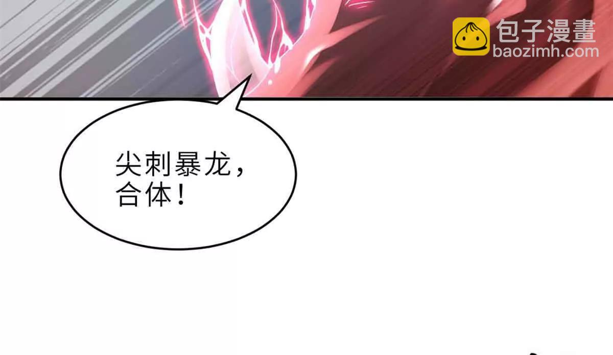 超神寵獸店 - 180 取果(1/3) - 1