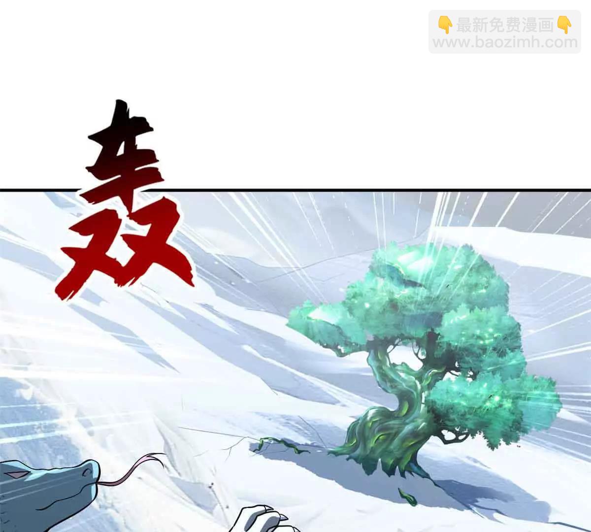 超神寵獸店 - 180 取果(1/3) - 4