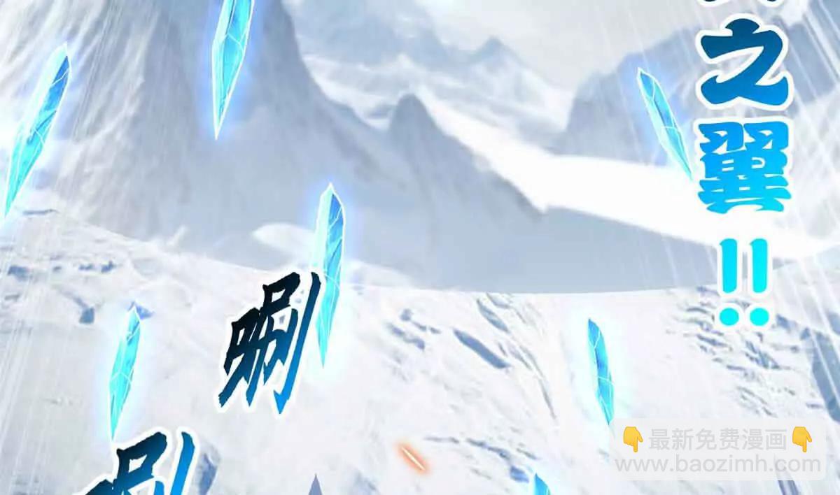 超神寵獸店 - 180 取果(1/3) - 7