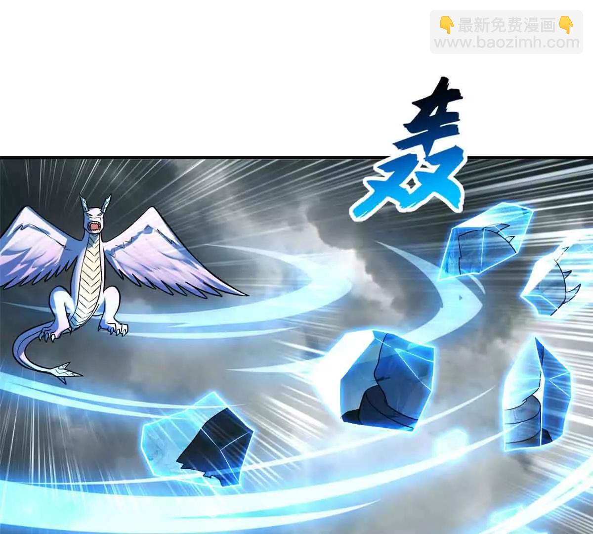 超神寵獸店 - 180 取果(2/3) - 8