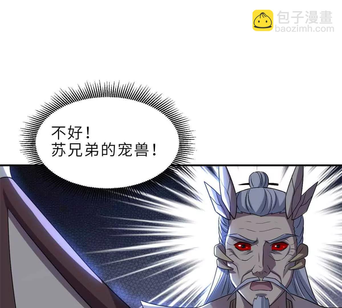 超神寵獸店 - 180 取果(2/3) - 2