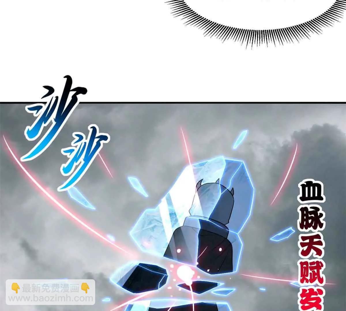 超神寵獸店 - 180 取果(2/3) - 4